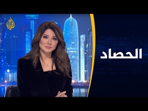 🇺🇸 الحصاد - الولايات المتحدة.. تجسس عمره عقود