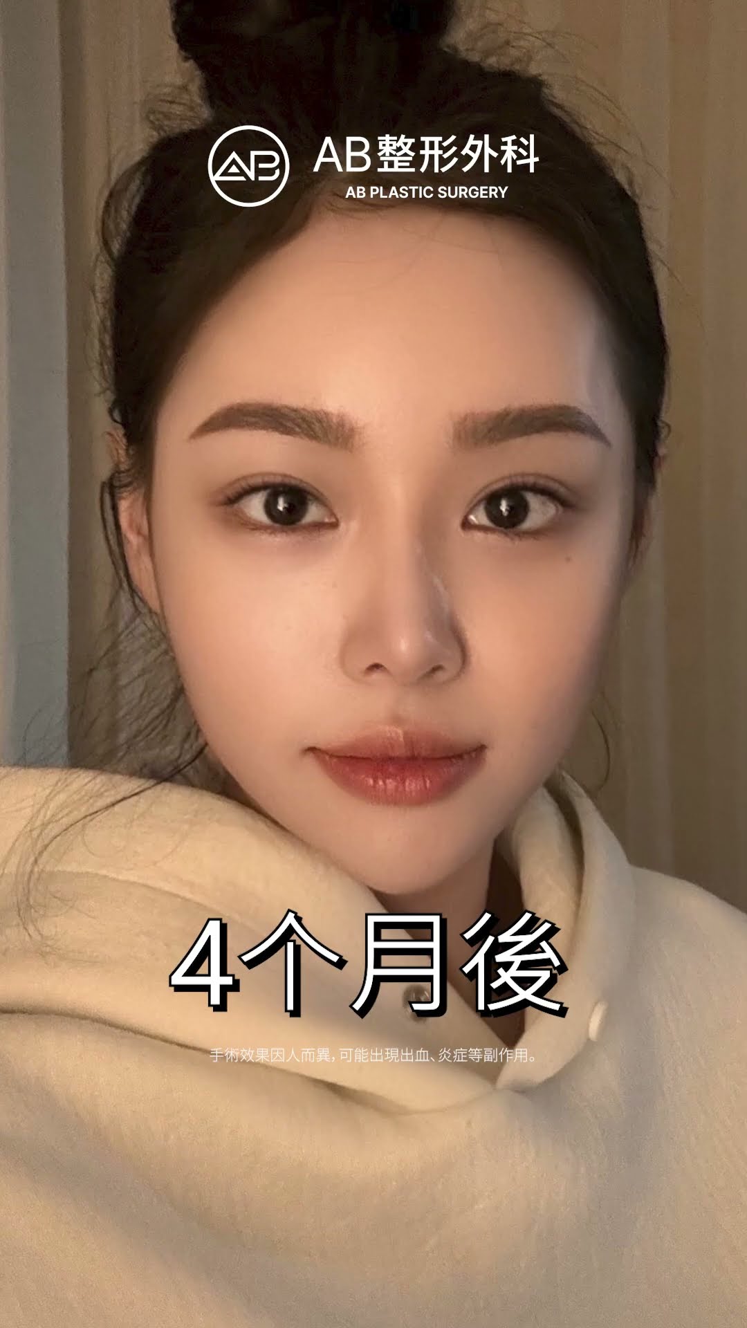 顏值直接突破上限 #shorts