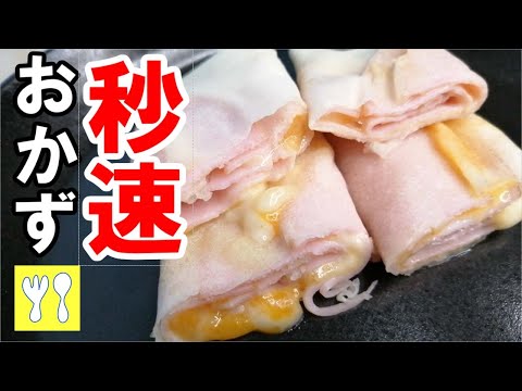 【お弁当のおかず】歯磨きしながらでも作れる簡単ブリトー。おつまみにもおやつにも。