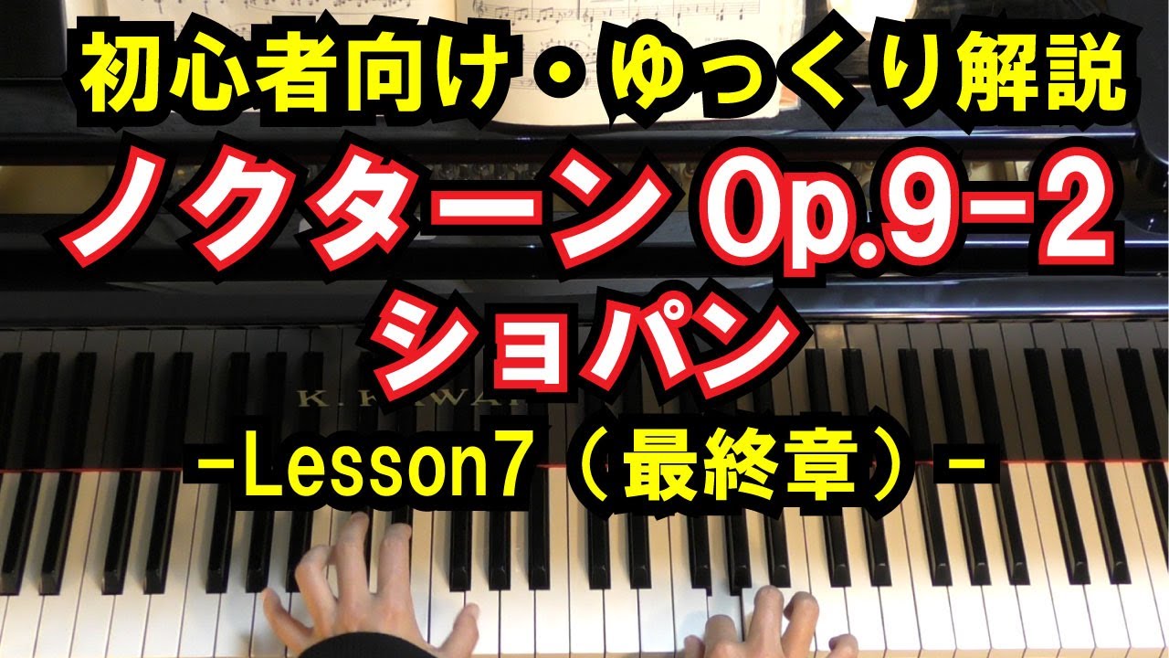 中高年の為のピアノ自習システム弾けるくん - DVD/ブルーレイ