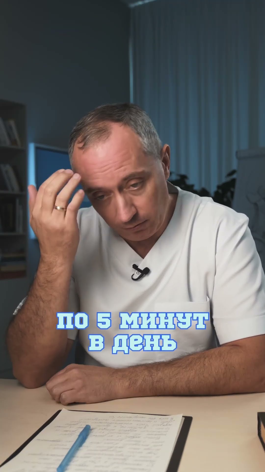 Топ-3 совета для крепкого иммунитета #Шишонин