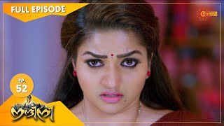 Nandini - Episode 52 | Digital Re-release | Surya TV Serial | Super Hit Malayalam Serial