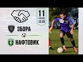 ⚽🤝"ЗБОРА" (Збора) 2:1 "НАФТОВИК" (Долина) 11.03.2021