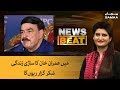 Mein Imran Khan ka Saari Zindagi Shukar Guzaar Rahunga - Sheikh Rasheed | News Beat | SAMAA TV