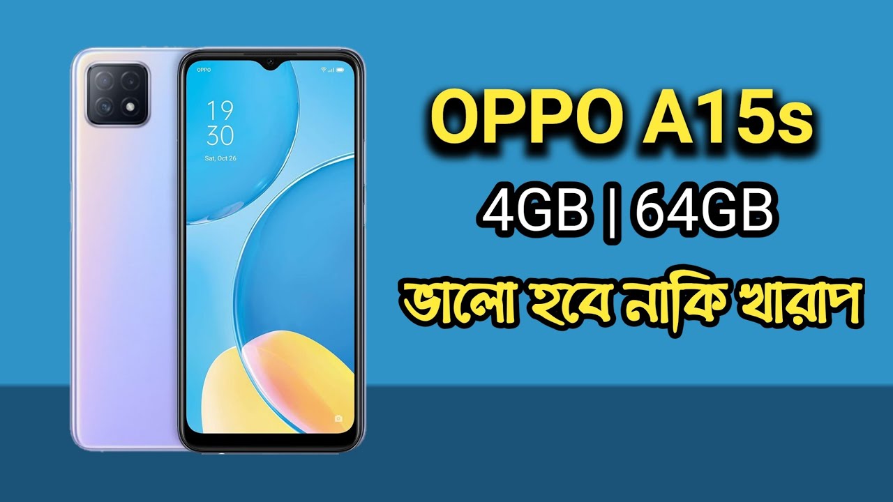Oppo A15s Price In Bangladesh 6 128 Oppo A15s Price In Bangladesh 6 128