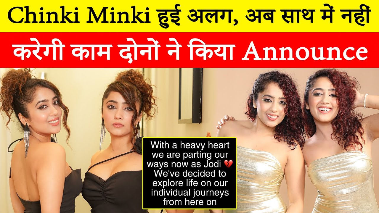 Chinki Minki got separated! The famous couple of 'Kapil Sharma Show'  announced that they will not wo