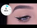 5 MINUTE EASY Golden Glitter Eyeliner Tutorial