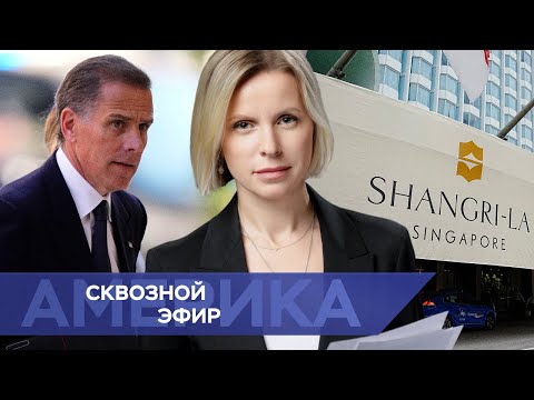 Байден закрывает границу. Новый президент Мексики. В Конгрессе расследуют вспышку ковида