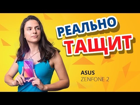 Обзор смартфона ASUS ZenFone 2 ZE551ML