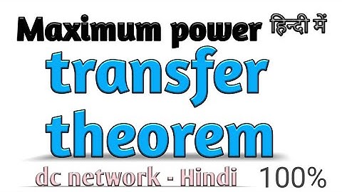 maximum power transfer theorem in Hindi | maximum power transfer theorem problem | efficiency 50%