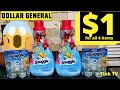 😱🔥DOLLAR GENERAL SNUGGLE DEAL | Pay ONLY $1 | DEAL THAT YOU CAN DO NOW WITH THESE COUPONS | PQ & DQ