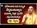 Pranavananda das powerful words about spiritual  idream subham