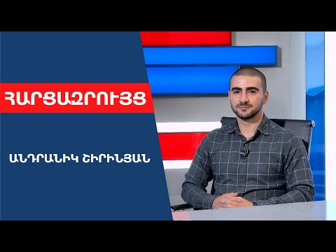 Video: Վտանգավո՞ր են միլիմետրային ալիքները: