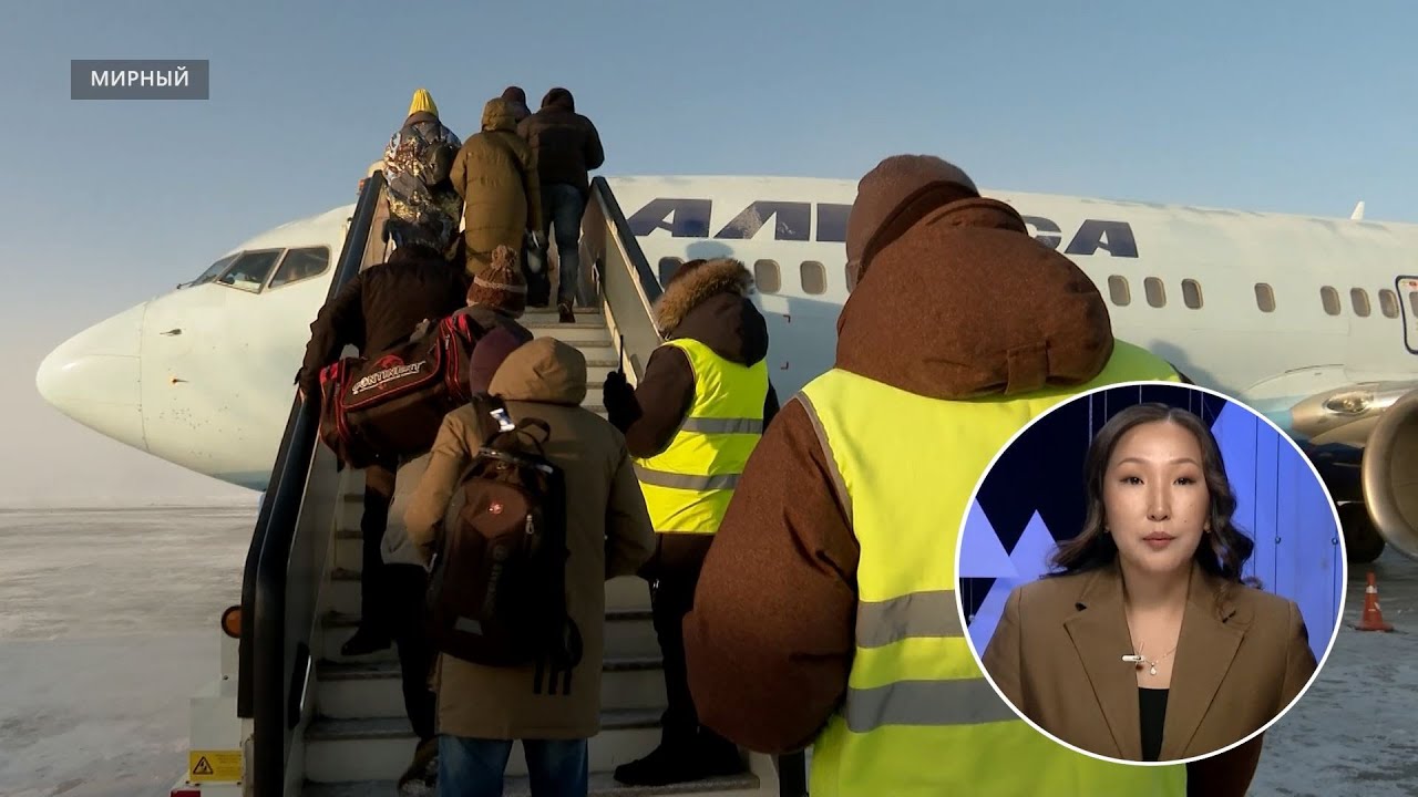 Авиакомпания АЛРОСА выполнит дополнительные рейсы в конце декабря - YouTube