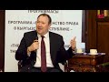 Дискуссия с гостями и слушателями