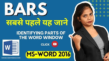 Types of Bars in MS Word | Task Bar, Title Bar & Parts of MS Word Window