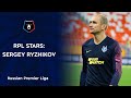 RPL Stars: Sergey Ryzhikov