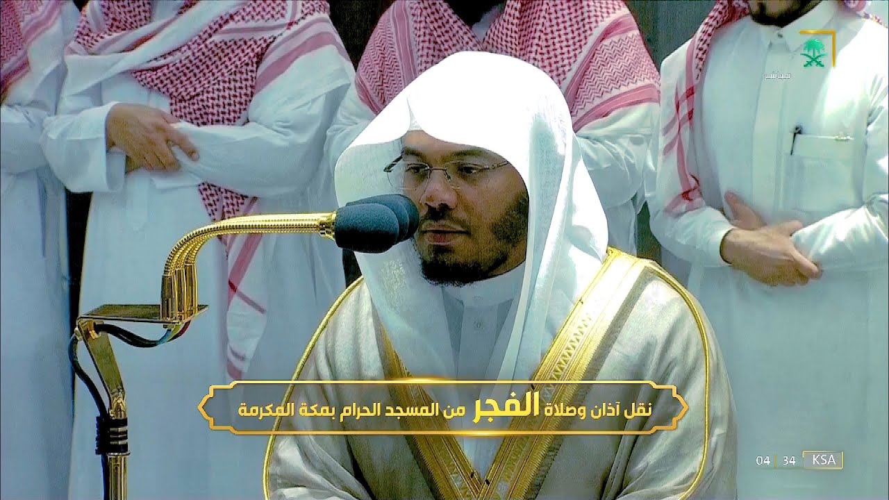 صلاة الفجر الشيخ ياسر الدوسري الحرم المكي 17 شوال 1443هـ