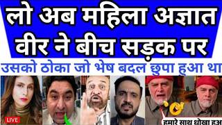 MAHILA AGYAT VEER NE DIN DHADE PAKISTAN ME URI HAMLE KE MASTER MIND KO 72 HOORON KE PASS PAHUCHAYA screenshot 4