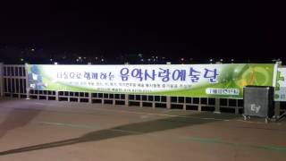 진해루 구민 위안 잔치/강 민/미운사내/유지나