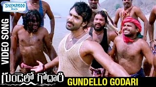 Gundello Godari Video Songs | Gundello Godari Full Video Song | Aadhi | Lakshmi Manchu | Taapsee