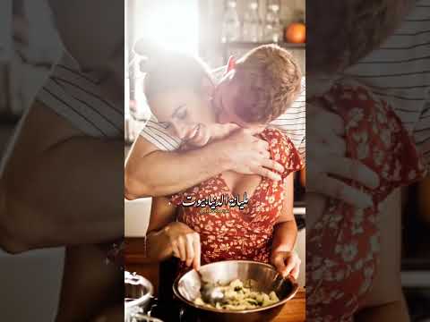 أنت بالنسبه لي أمان الكابلز افراح حب مشاعر حزن فراق حالات واتس  