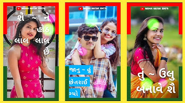 Parul Rathva Timli Status | Arjun R Meda Timli Status Jignesh Palash Remix Timli | #Short