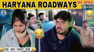 Haryana Roadways comedy || types of peoples in desi bus || ROYAL VISION || Haryanvi Comedy 2022