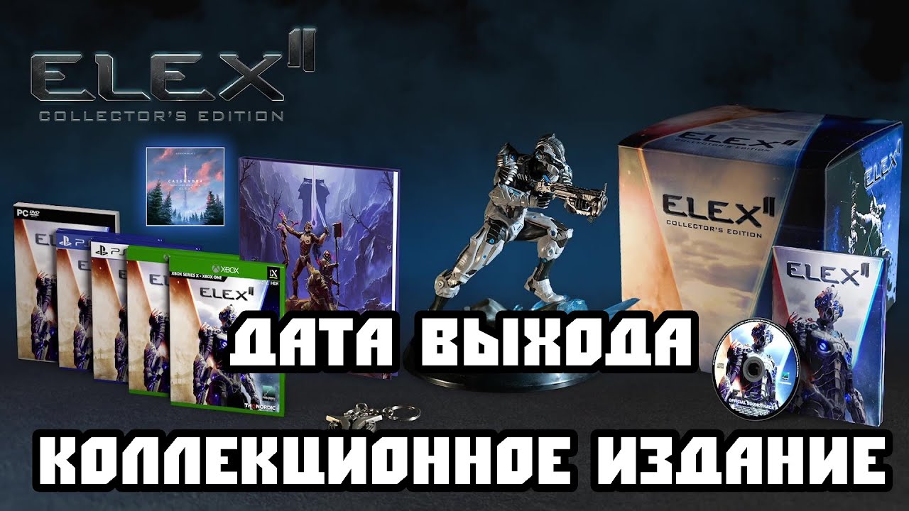Elex 2 - Анонс Даты Релиза И Коллекционное Издание