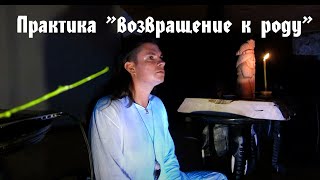 Практика 
