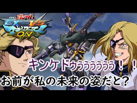 ツインクル ネクトン サスガセッパリ ボーマー ケビンバンダム コラボ
