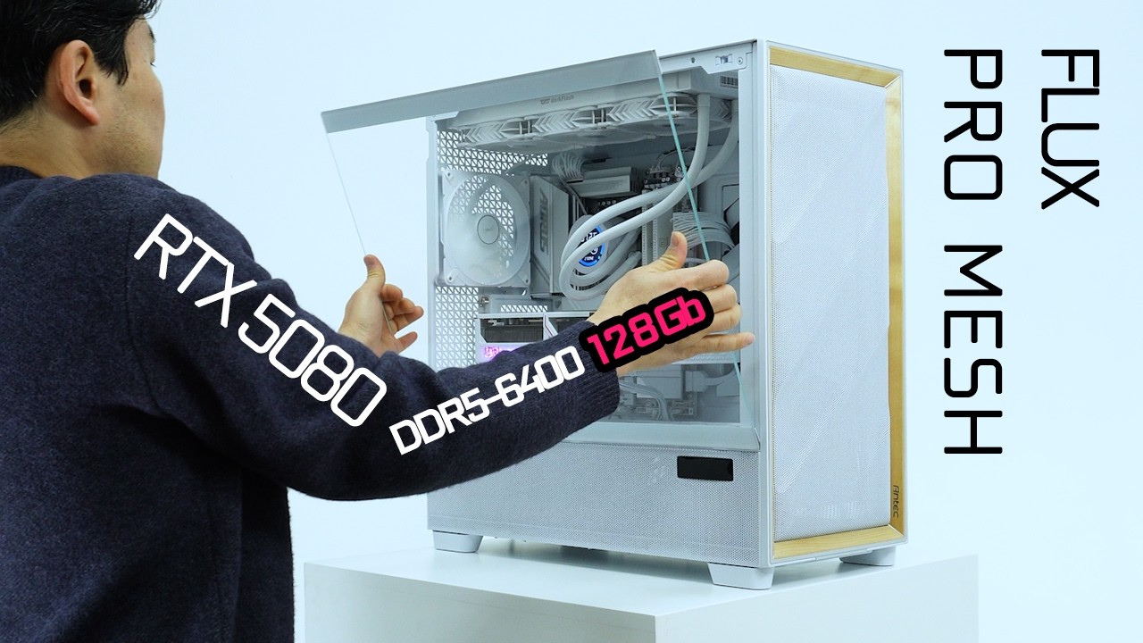 DDR5 128G 장착 업무용 PC조립  화이트 NON-RGB, 안텍 Antec FLUX PRO  9950X3D/RTX5080/DDR5 128G