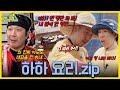 간안하게컸어?(음식ver.)
