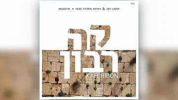 KOLECHA - Kah Ribon (feat. Eytan Aryeh & Zev Lafer)