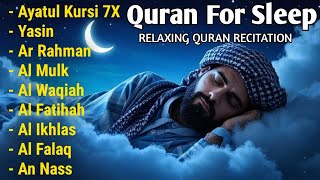 Quran recitation in a peaceful voice I Ayat Al Kursi, AlKahfi, yasin, al Waqiah, arrahman, Alaa Aqel