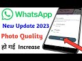 WhatsApp New Update 2023 Ab Aap Bhi Bhejo WhatsApp Par HD Photo | WhatsApp Par HD Quality New Update