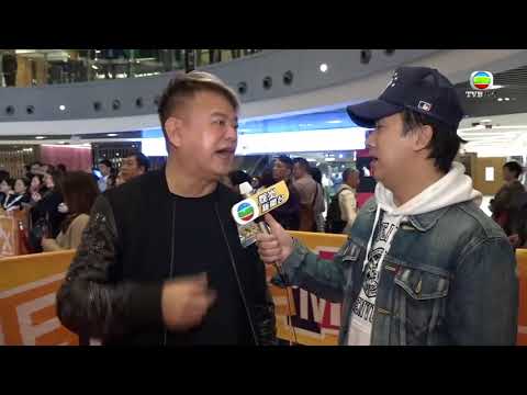 01 24 2018   陳百祥：“陸永沒有得罪我”
