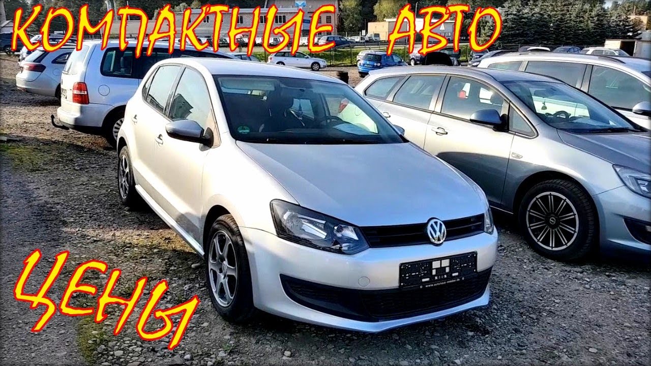 Заказать авто из литвы Заказать авто из литвы