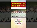 超難関！　錬金学校の卒業試験とは!?　TVアニメ【新米錬金術師の店舗経営】 #shorts  #新米錬金術師 #shinmai_renkin #錬金  #サラサ #卒業試験