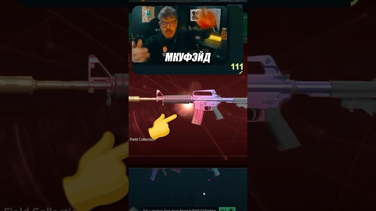 😈 У Него Подкрутка - БЫСТРЕЙ СМОТРИ в CS 2 