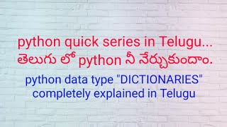 Python tutorial for beginners in telugu ||datatypedictionaries explain in telugu in 2020