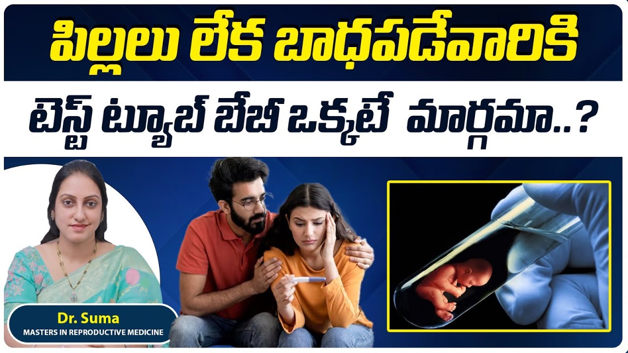 How to Get Pregnant Without IVF || Natural Alternatives Explained || Best Fertility Center || Ferty9