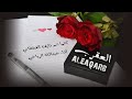 شيلة العقرب كلمات نايف القحطاني الحان وأداء عبدالله الرياحي 2020 شيلة العقرب كلمات نايف القحطاني الحان وأداء عبدالله الرياحي 2020