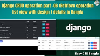 Django CRUD operation part 06 (Retrieve operation , list view with design) in Bangla