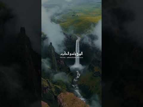 الهي واسع الكرم المنشد يوسف الأيوب