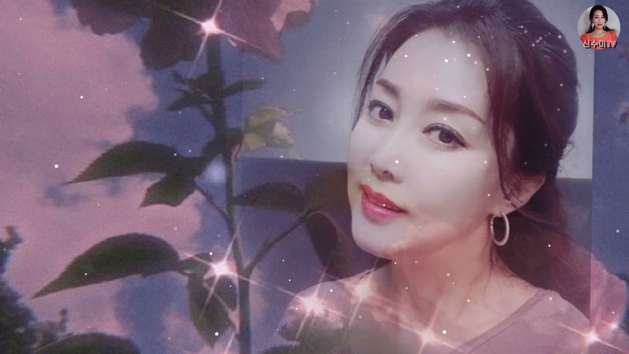 가수 수미 -조용한이별 (배호)