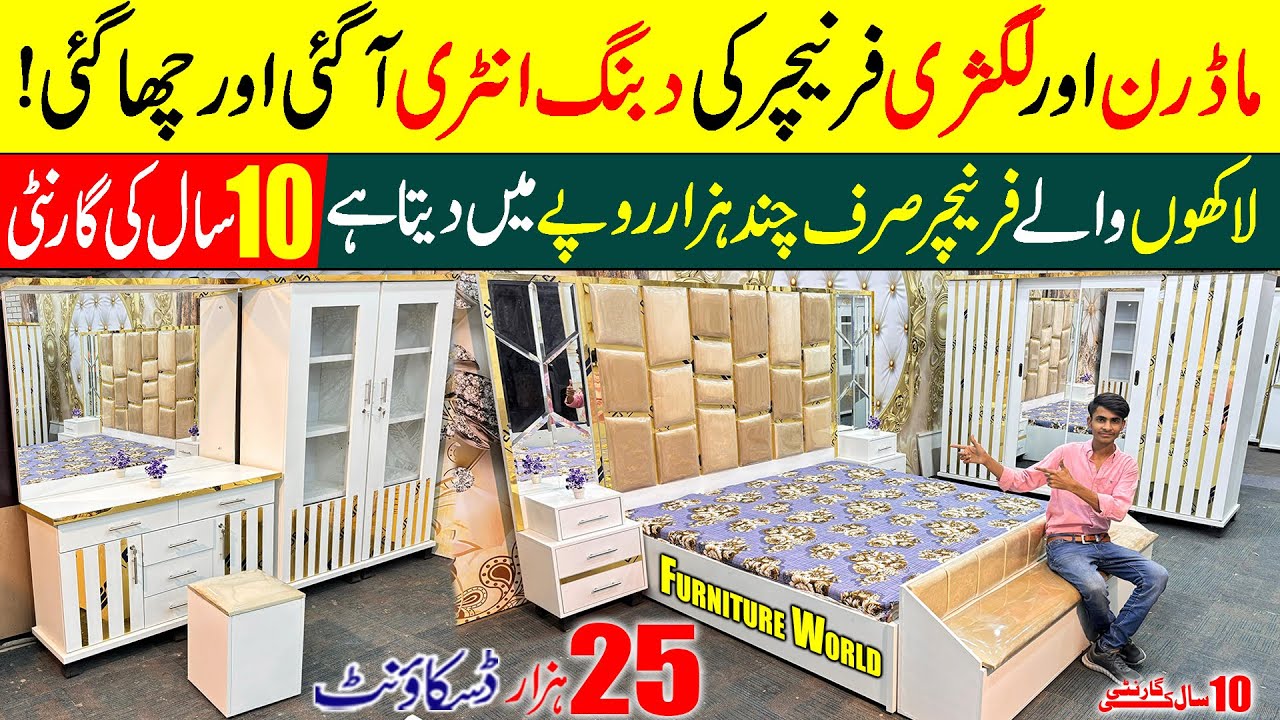 Complete Furniture Package Modern Luxury Bedroom Set Bridal Bedroom