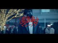遠藤正明「濃厚接触マジック」Music Video(7th ミニアルバム『(e)7』より)
