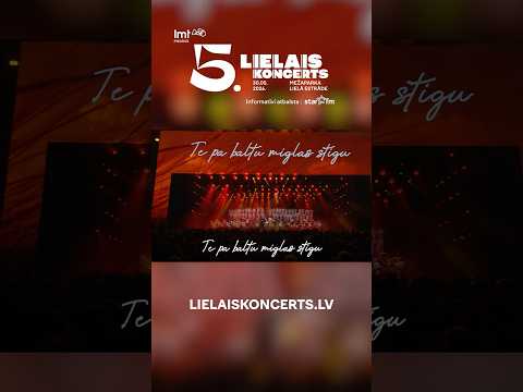 5. Lielais koncerts ❤️ #lielaiskoncerts #lielaiskoncerts5
