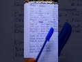 Koyon Harshen Kanuri Da Turanci Cikin Salo Mai Kayatarwa Learnkanurilanguage Kanuri Koyon Harshen Kanuri Da Turanci Cikin Salo Mai Kayatarwa Learnkanurilanguage Kanuri